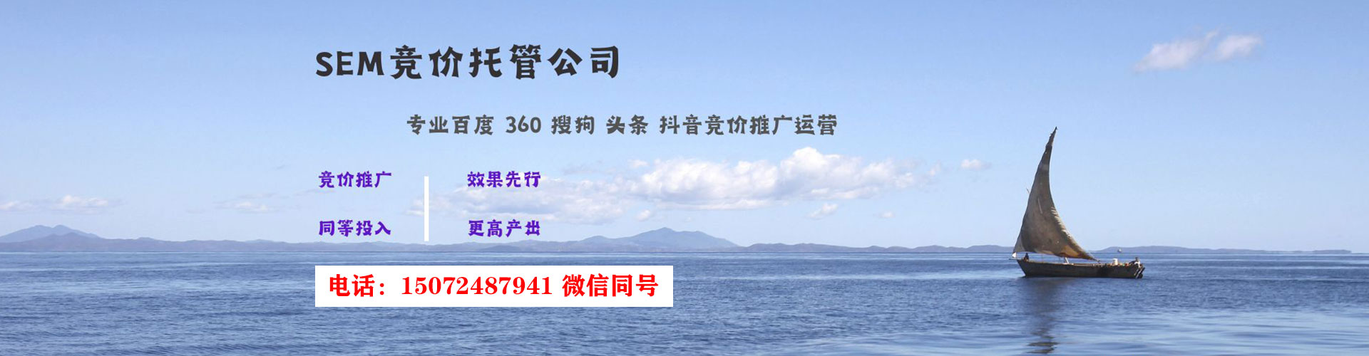 赣榆百度推广费用
