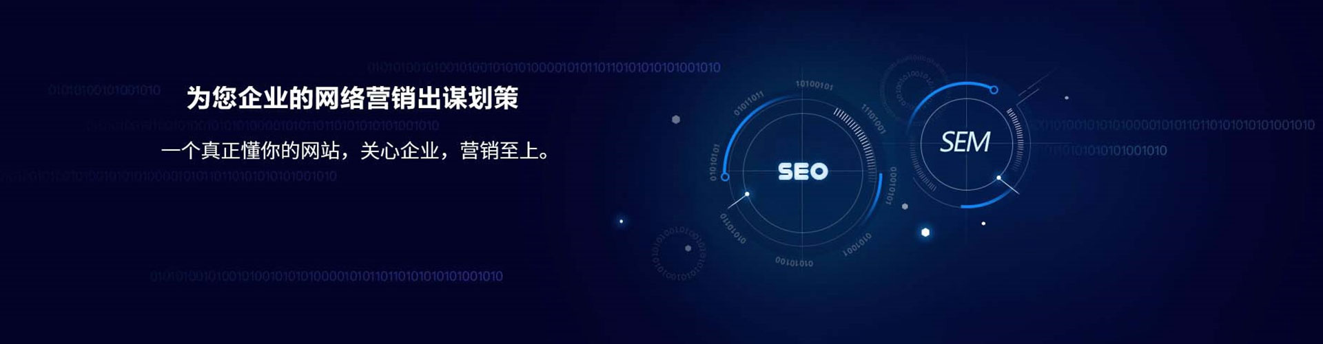 赣榆sem竞价