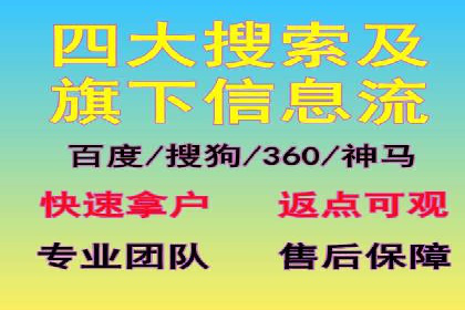 案例解读：SEM外包公司如何优化企业搜索引擎排名