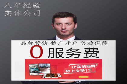 百度推广费用一览表，详细价格分析