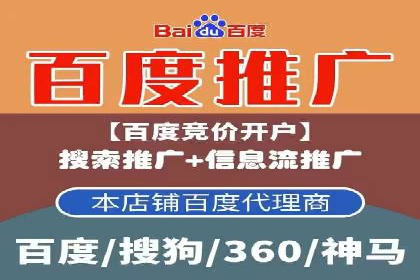 企业在选择SEM代运营服务公司的注意事项与策略