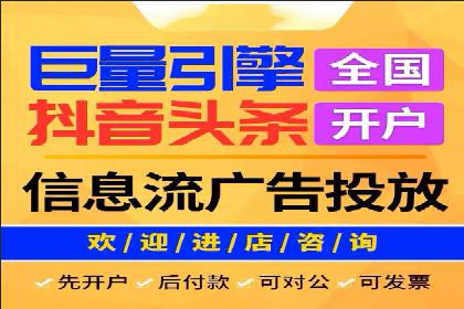 信息流广告创意策划与执行案例