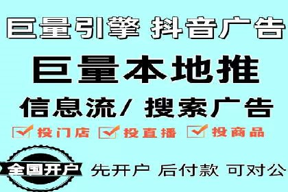 信息流广告投放公司：行业趋势与案例解读
